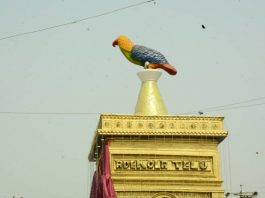 Iwo Anthem Iwo Symbol